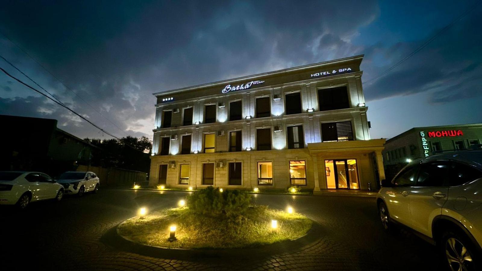 Barhat Hotel & Spa Тараз Екстер'єр фото